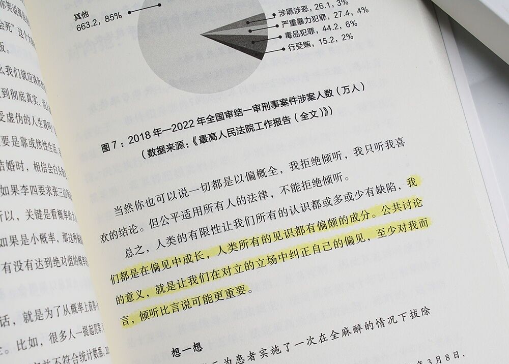 我们总是在“既要、又要”的悖论中寻找出路